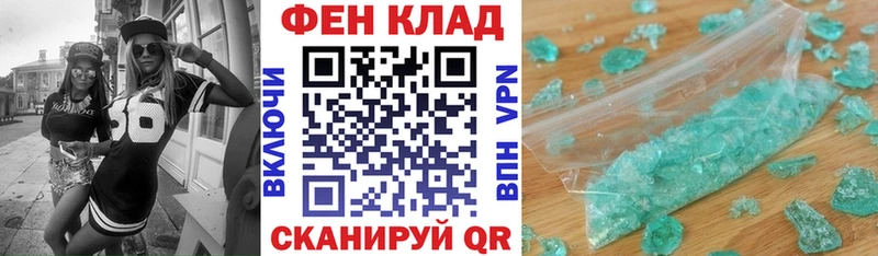 где найти наркотики  Фролово  Amphetamine Розовый 