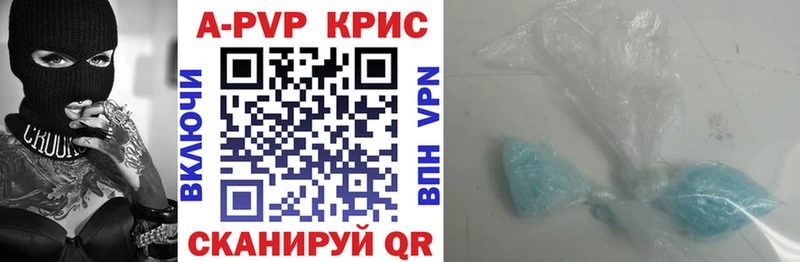 A-PVP мука Фролово