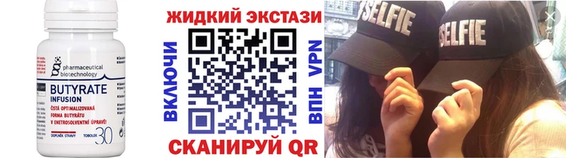 цена   Фролово  БУТИРАТ 99% 