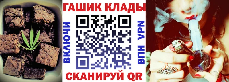 Печенье с ТГК конопля  Фролово 