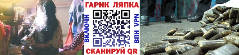 Гашиш хэш  Фролово 