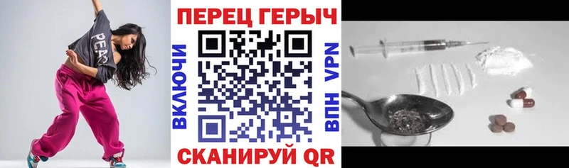 Героин гречка  Фролово 