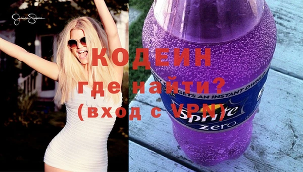 MESCALINE Алексин