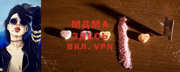 MESCALINE Алексин