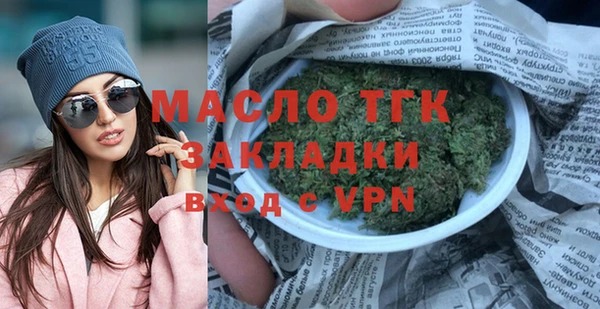 MESCALINE Алексин