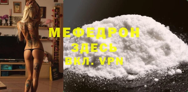 MESCALINE Алексин