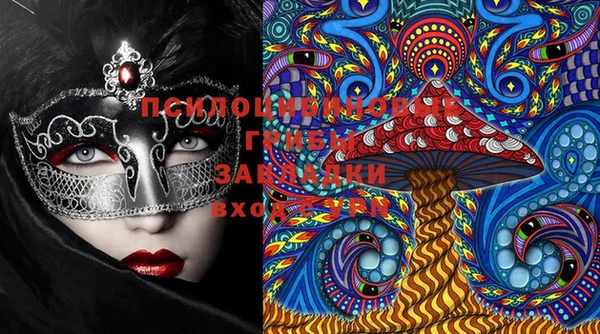 MESCALINE Алексин