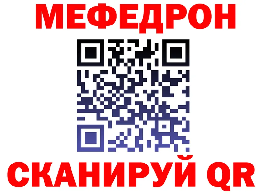 МЯУ-МЯУ 4 MMC как зайти площадка blacksprut Фролово