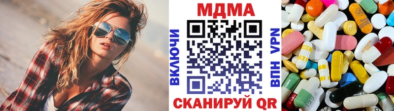 MDMA crystal  MEGA tor  Фролово 