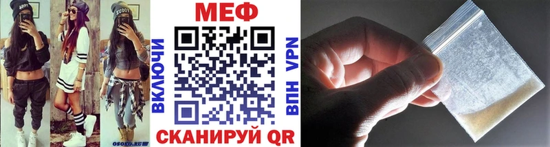 Меф кристаллы  Фролово 