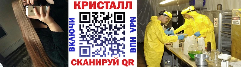 МЕТАМФЕТАМИН кристалл Фролово