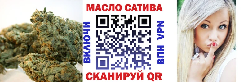 ТГК THC oil Фролово