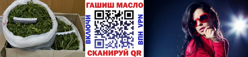 KRAKEN ссылка  Фролово  ТГК жижа 
