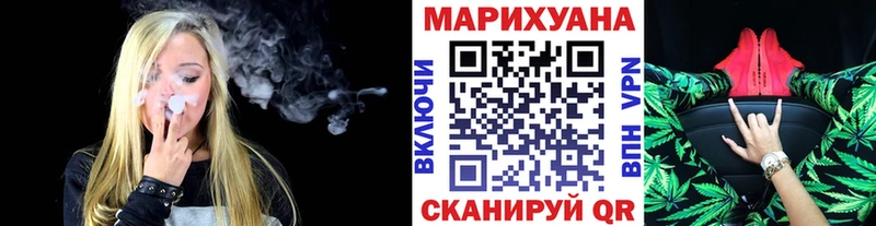 наркота  Фролово  МАРИХУАНА планчик 